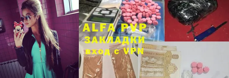 APVP Crystall  Зубцов 